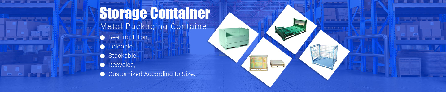 ストレージコンテナ