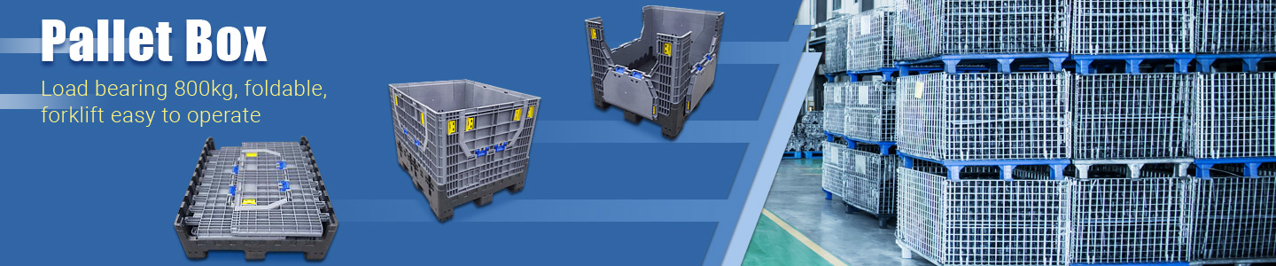 プラスチック製折りたたみパレットボックス