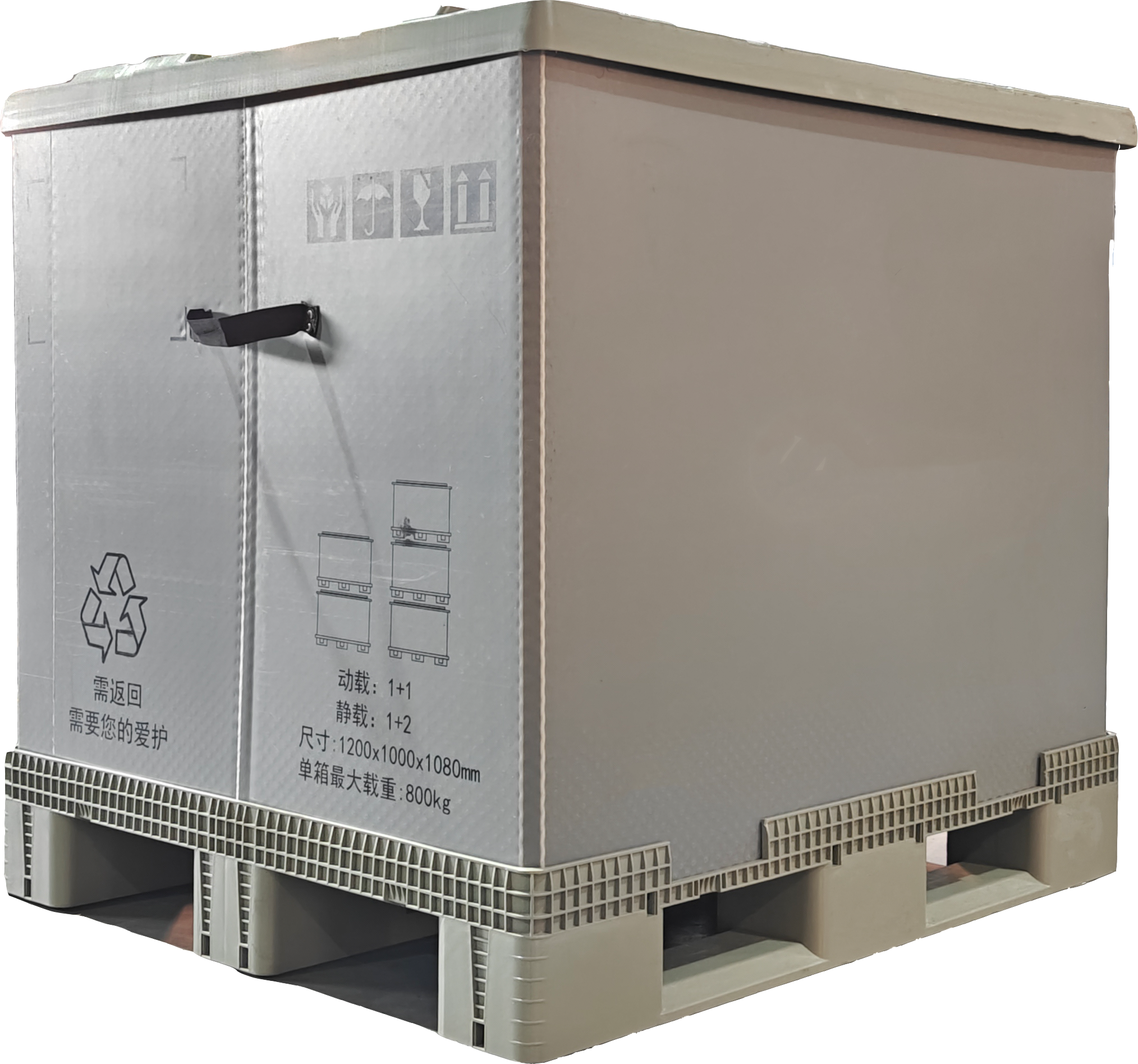 1200*800 射出成形ボックス