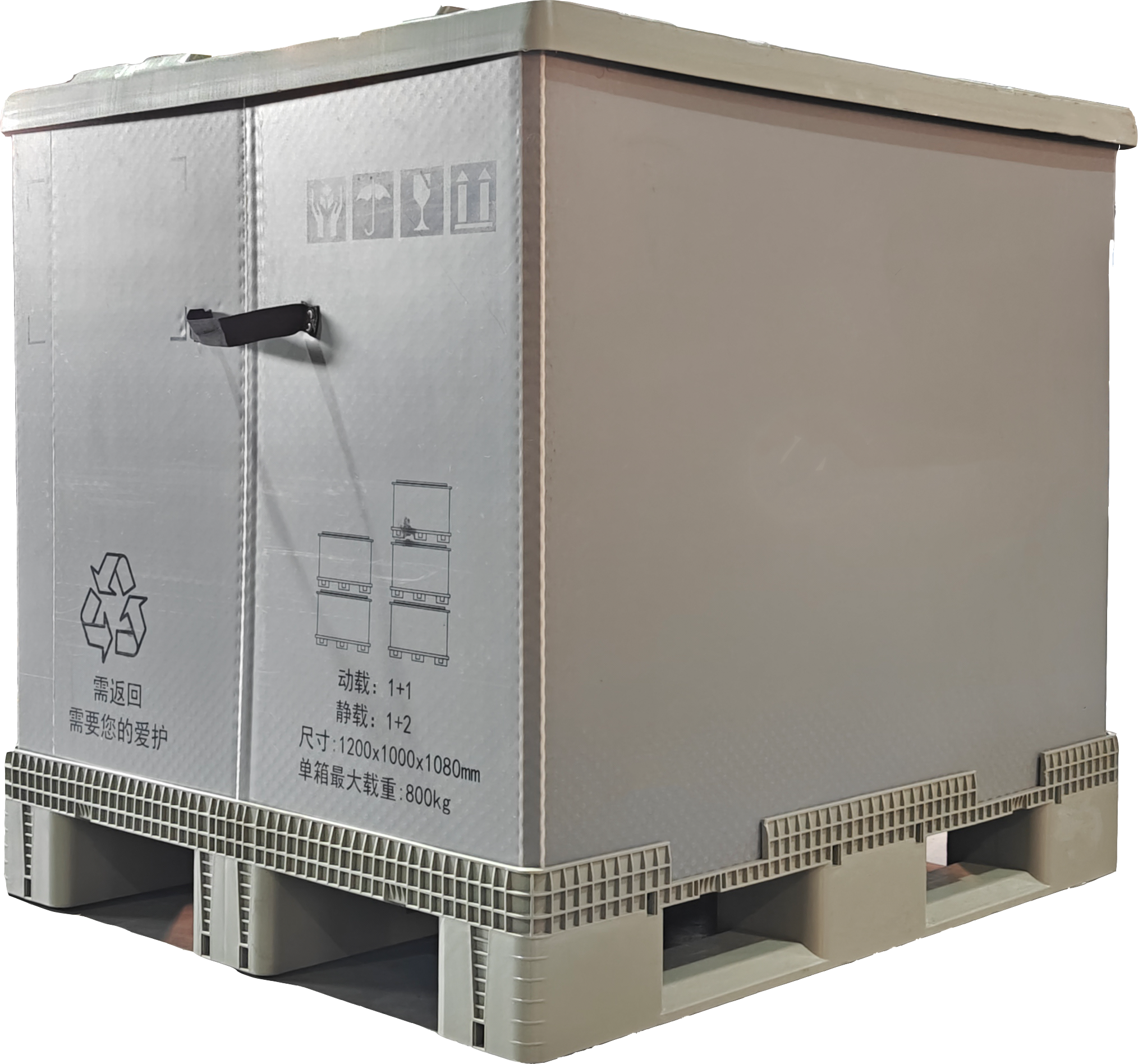 収納パレットボックス