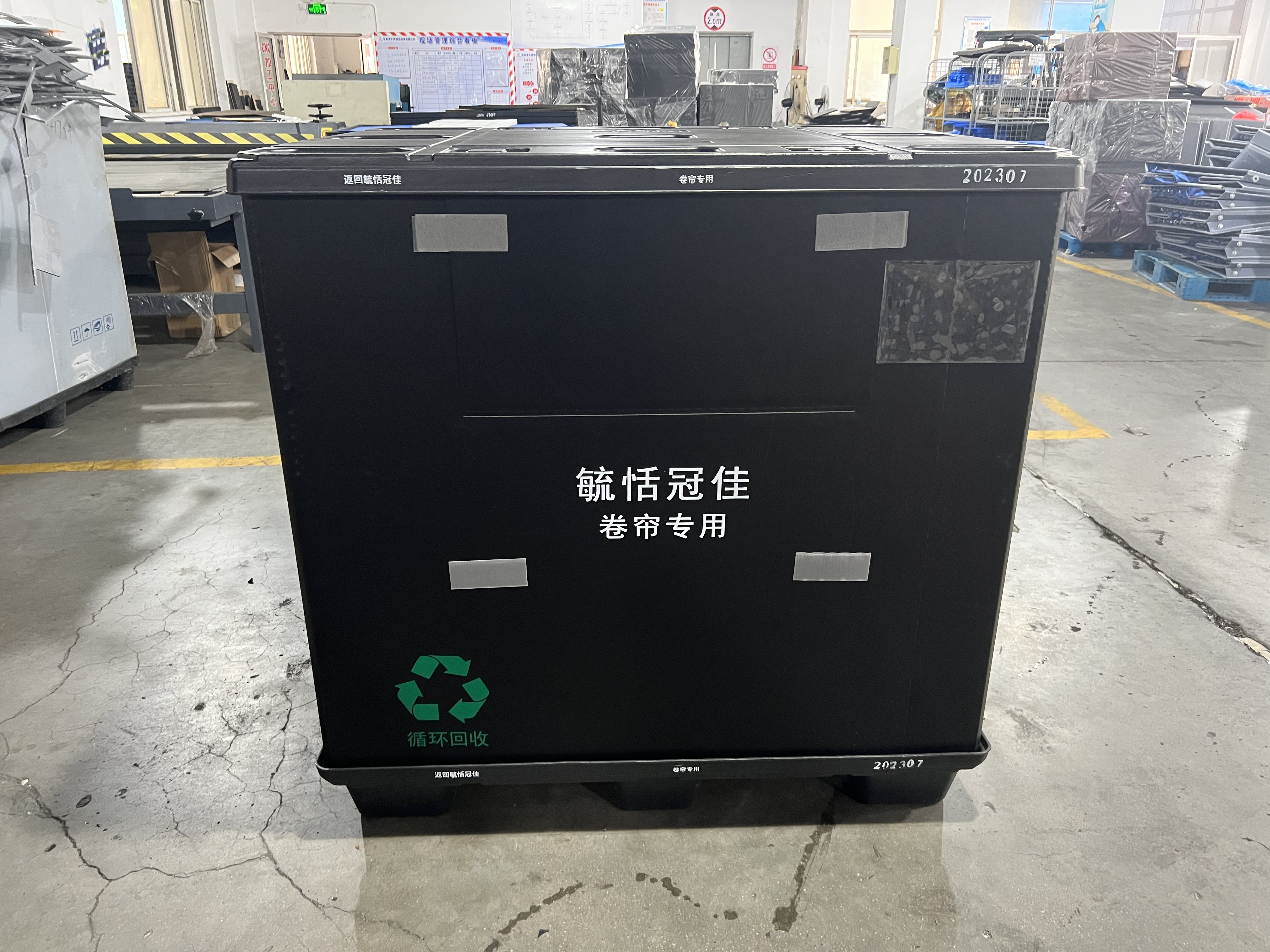 Ultrastack Warehouseソリューション - インターロック設計により、65％のスペースが節約されます
