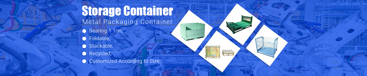金属物流梱包容器