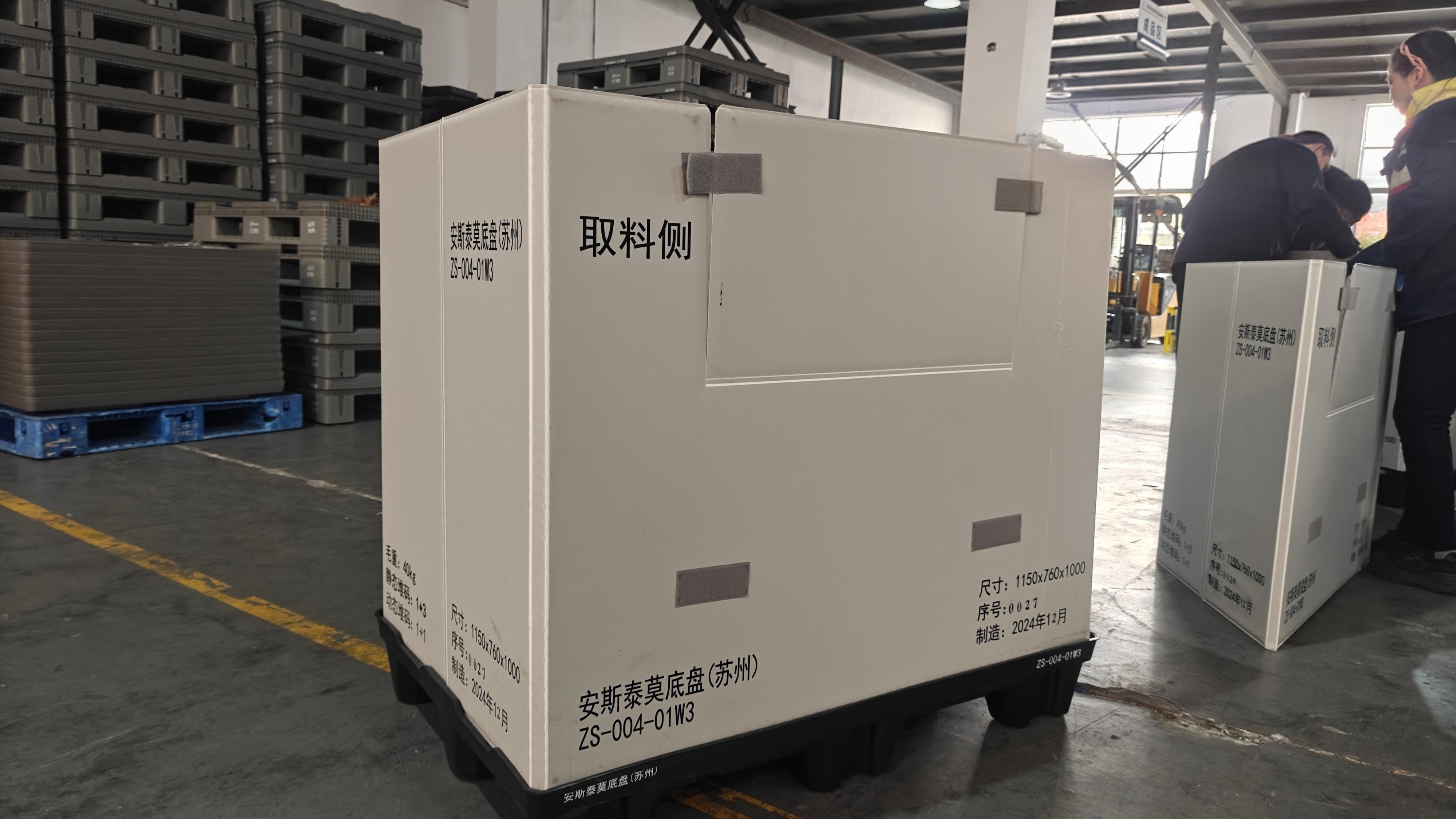 プラスチックパレットボックス